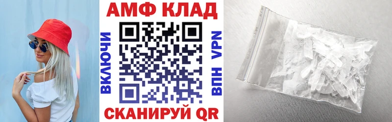 где купить наркоту Воркута Амфетамин 97%