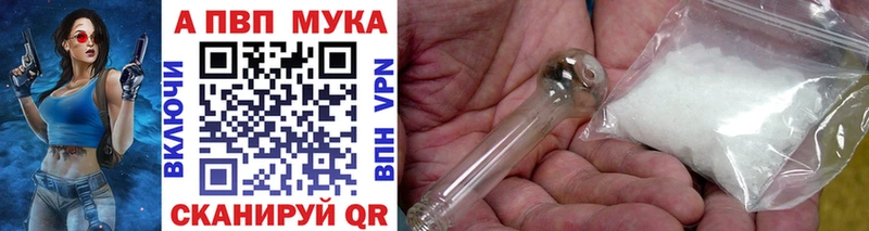 MEGA ссылки  Воркута  Alpha PVP СК 