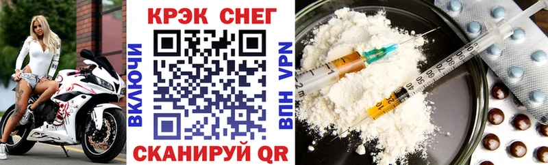 COCAIN FishScale  купить закладку  Воркута 