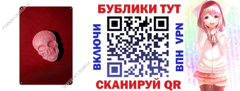 Экстази DUBAI hydra ссылки Воркута