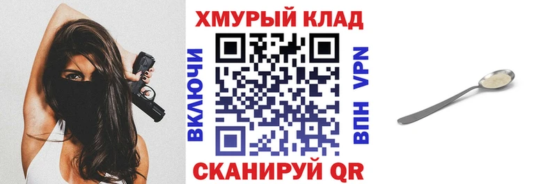 где продают наркотики Воркута Героин гречка