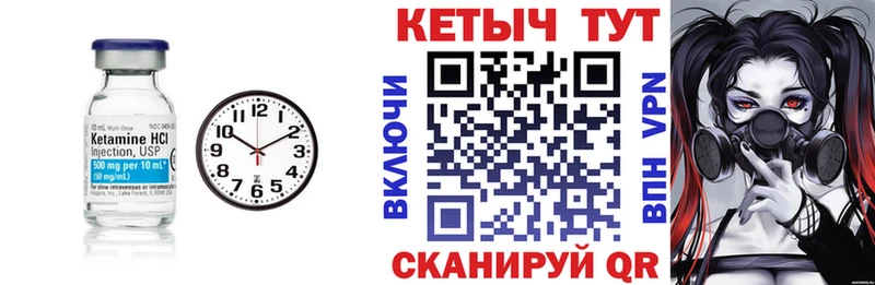купить наркотик  Воркута  KRAKEN ССЫЛКА  Кетамин VHQ 