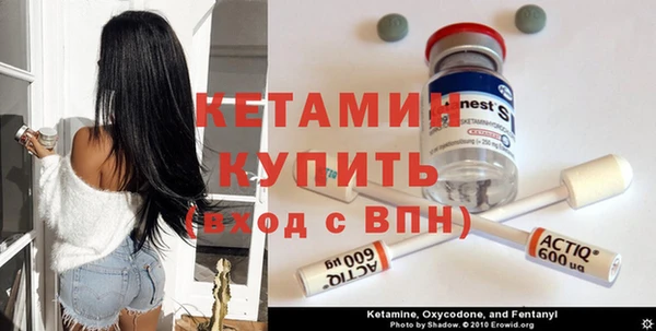 альфа пвп Богородицк