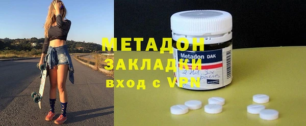 мефедрон VHQ Богородск