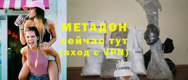 спиды Бронницы