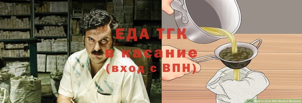 мефедрон VHQ Богородск