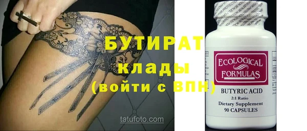 ECSTASY Беломорск