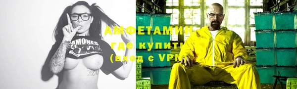 мяу мяу кристалл Бородино