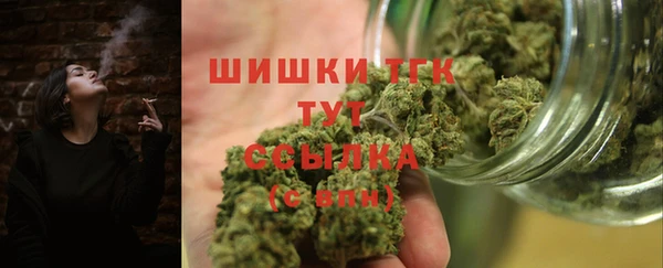 мефедрон VHQ Богородск