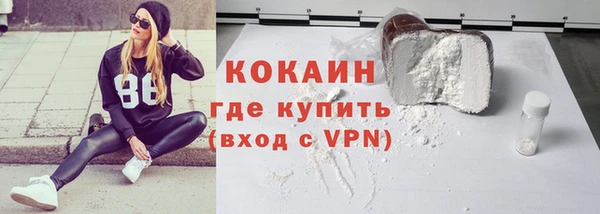 крисы Бугульма