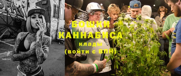 мефедрон VHQ Богородск
