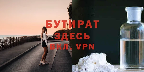 спиды Бронницы