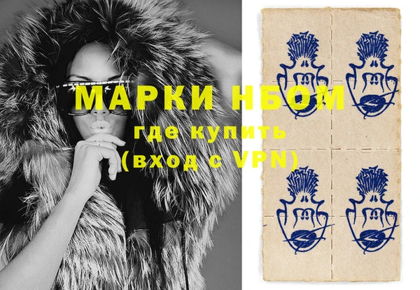 мефедрон VHQ Богородск