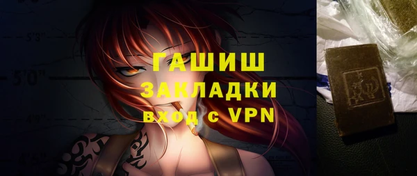 мяу мяу кристалл Бородино