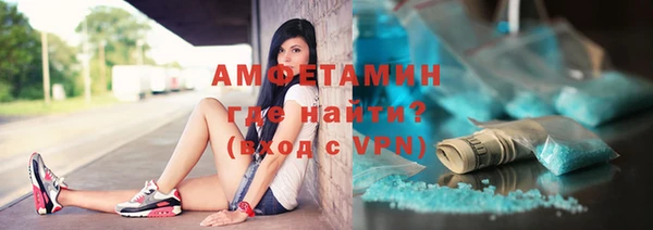 спиды Бронницы