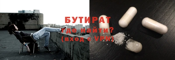 бошки Богданович