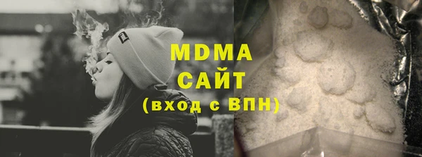 мяу мяу кристалл Бородино
