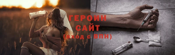 крисы Бугульма