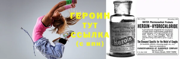 мяу мяу кристалл Бородино