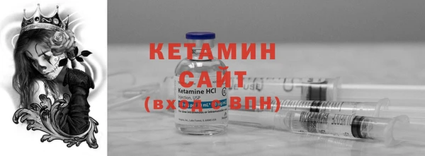 альфа пвп Богородицк