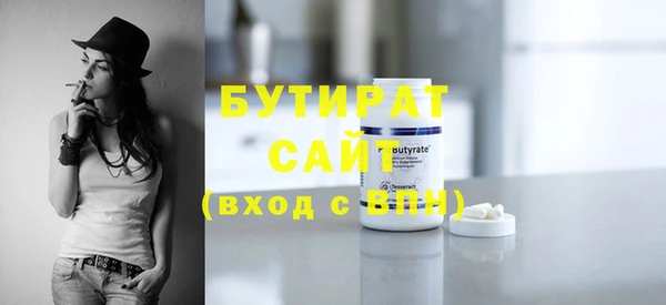 бошки Богданович