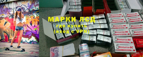 альфа пвп Богородицк