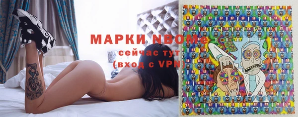 кокаин колумбия Белокуриха