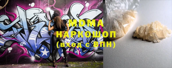 мефедрон VHQ Богородск