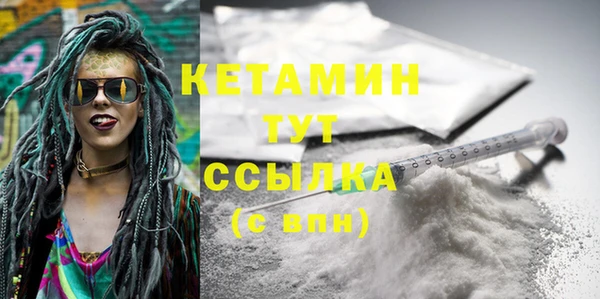 мефедрон VHQ Богородск