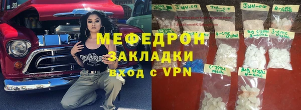 спиды Бронницы