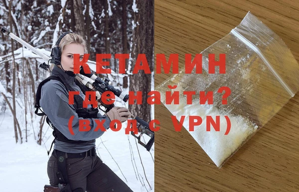 спиды Бронницы