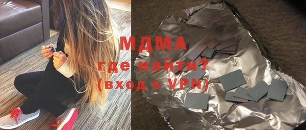 альфа пвп Богородицк