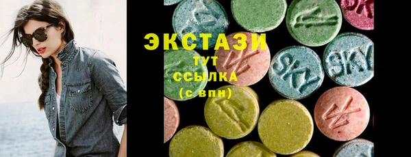крисы Бугульма