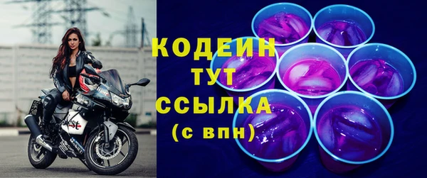 спиды Бронницы