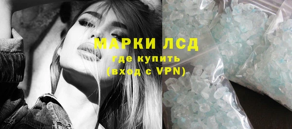 спиды Бронницы