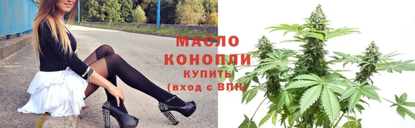 мефедрон VHQ Богородск