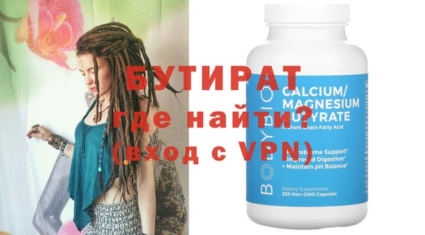 мефедрон VHQ Богородск