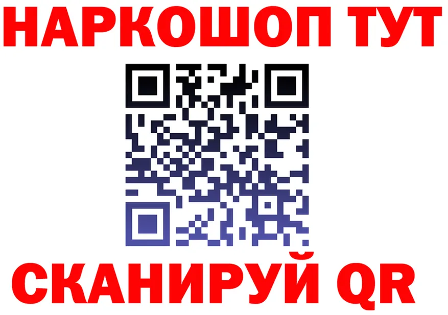 ГАШИШ VHQ зеркало shop OMG Воркута