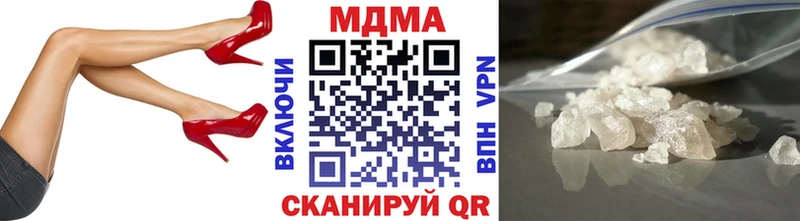 МДМА кристаллы  наркошоп  Воркута 