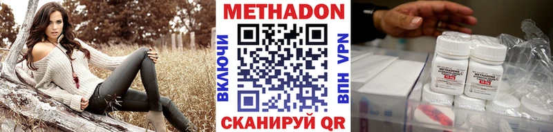 МЕТАДОН VHQ  сколько стоит  Воркута 