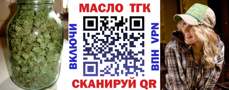 Дистиллят ТГК гашишное масло  Воркута 